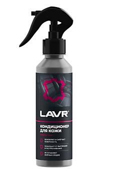 Кондиционер кожи Востонавливающий. 255 мл. LAVR