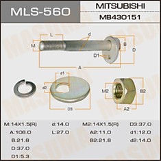 Эксцентрик MB430151 к-т.  MLS-560