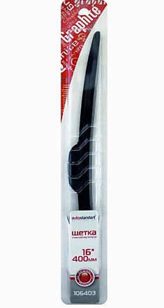 Дворник бескаркасный 20 "AUTOSTANDART" ,(500мм) всесезонная