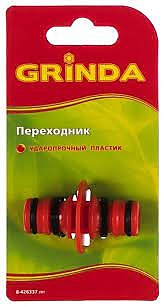 Переходник GRINDA из ударопрочной пластмассы