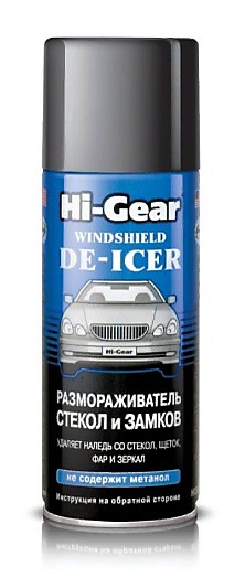 Размораживатель стекол/замков аэрозоль, 325 г.