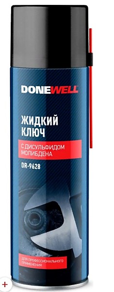 Жидкий ключ с дисульфидом молибдена (средство для отвинчивания приржавевших деталей) DONEWELL,650 м