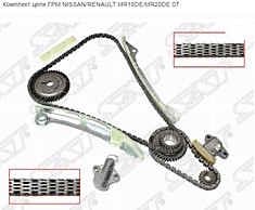 Набор цепного ГРМ MR18DE/MR20DE 07- TK