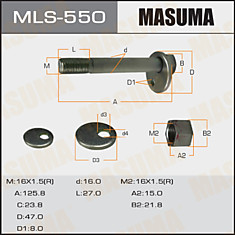 Эксцентрик 48190-26020    48198-26010   "Masuma" комплект