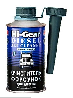 Очиститель диз.форсунок "Hi-Gear"  325мл.