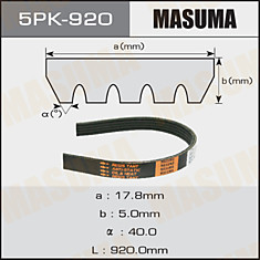 Ремень приводной 5PK-920 "Masuma"