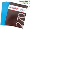 Бумага водостойкая Smirdex P60 270