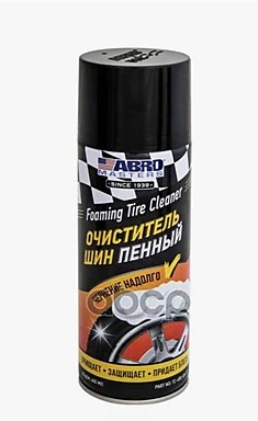 Очиститель шин ABRO Masters Пенный, аэроз. 400мл
