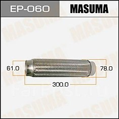 Гофра глушителя Q61x300 "MASUMA"