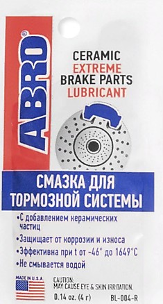 Смазка для тормозной системы "ABRO" , стик пакет 4 гр