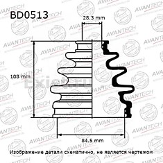Пыльник 3817A099