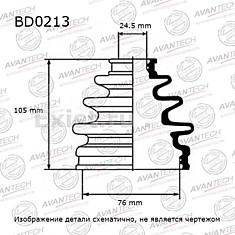 Пыльник FB-2040 39741-41W25, 39741-41W26, 39712-31G25, 39741-41W03, 39741-50W25