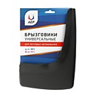 АЕР-61040