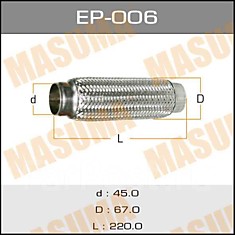 Гофра глушителя Q45x260 "MASUMA"
