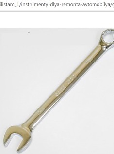 Ключ комбинированный SATA 12мм